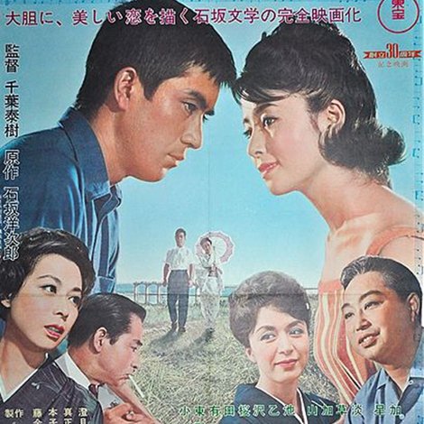 河のほとりで