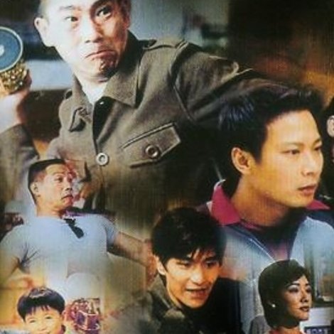 我老豆唔系人