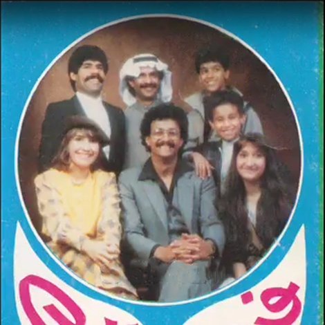 فدوة لك