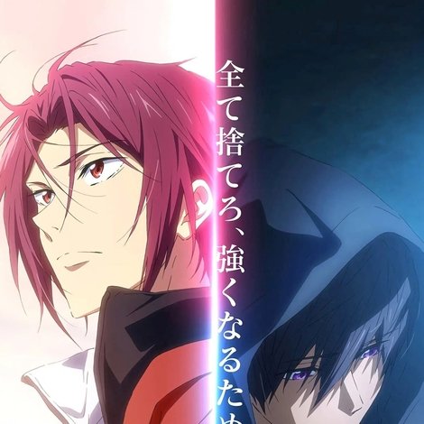 劇場版 Free!–the Final Stroke– 後編