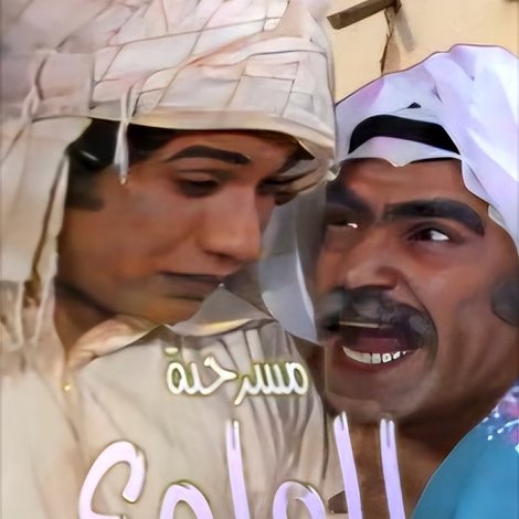 الواوي