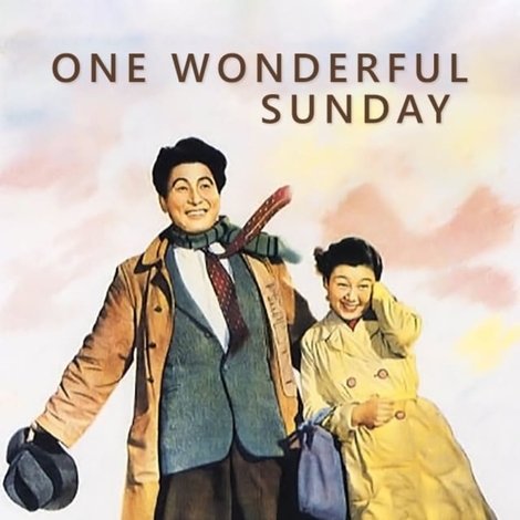 素晴らしき日曜日