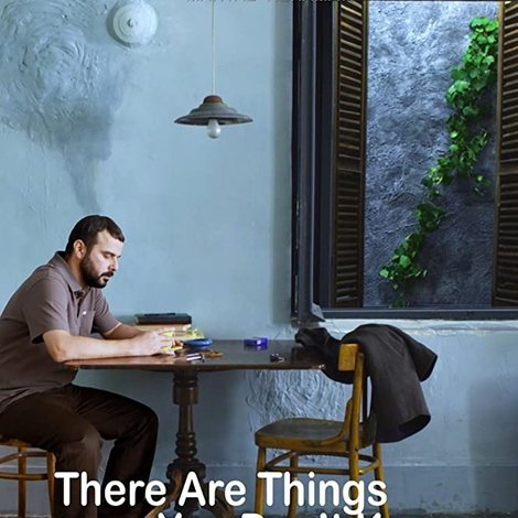 چیزهایی هست که نمیدانی