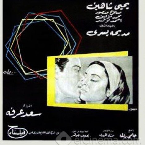 الاعتراف