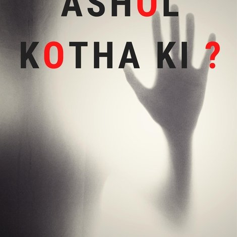 Ashol Kotha Ki?