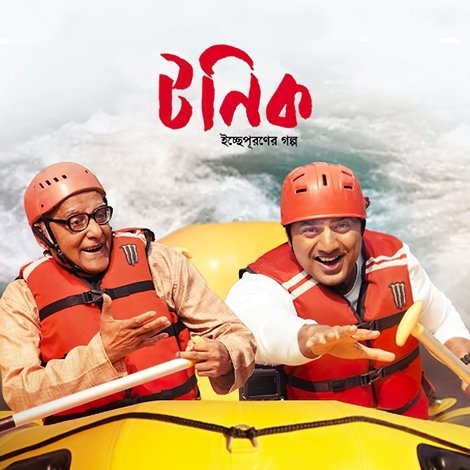 টনিক