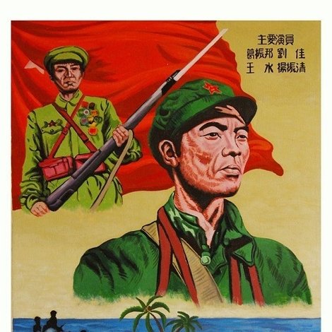和平保卫者