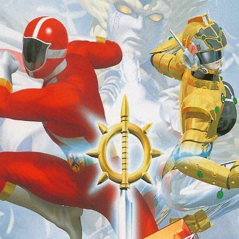 救急戦隊ゴーゴーファイブ 激突!新たなる超戦士