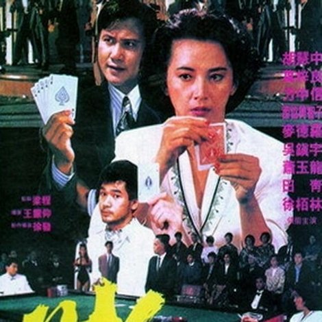 勝者為王