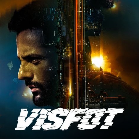 विस्फोट