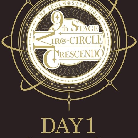 THE IDOLM@STER SideM 9th STAGE ~MIR@-CIRCLE CRESCENDO~ (DAY 1)