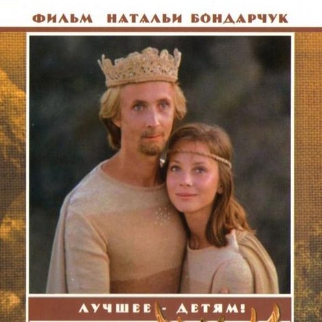 Юность Бемби