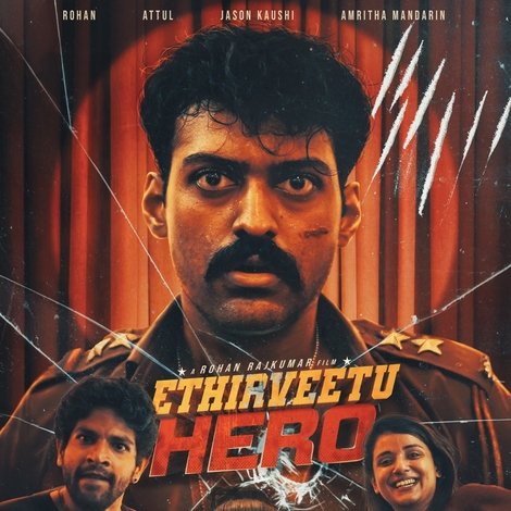 Ethirveetu Hero