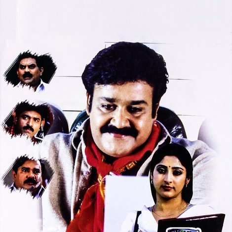 വാമനപുരം ബസ്റൂട്ട്