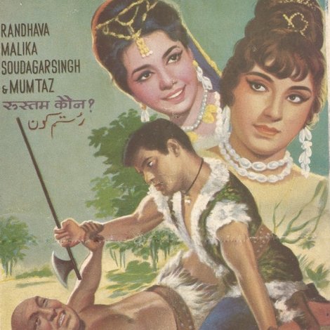 Rustam Kaun ?
