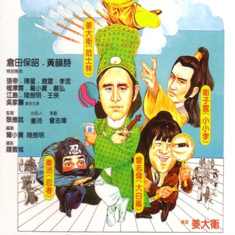 貓頭鷹