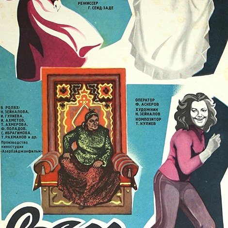 Qaynana