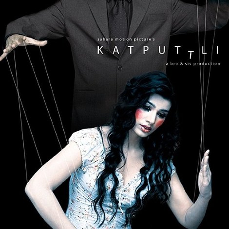 Katputtli