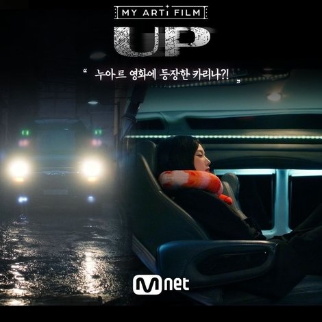 마이 아티 필름