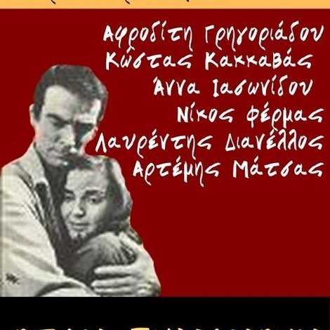 Όταν σημάνουν οι καμπάνες