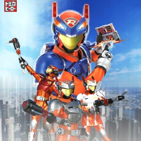 爆走!トミカヒーローグランプリ
