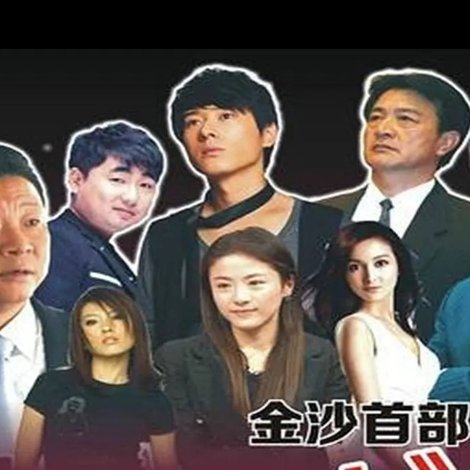 错位恋人