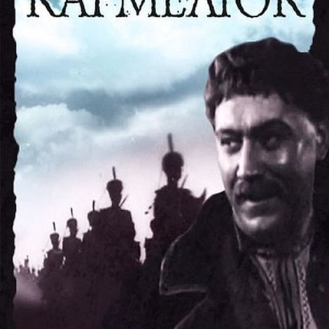 Кармелюк