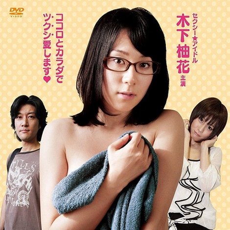 ツクシのエロいい話