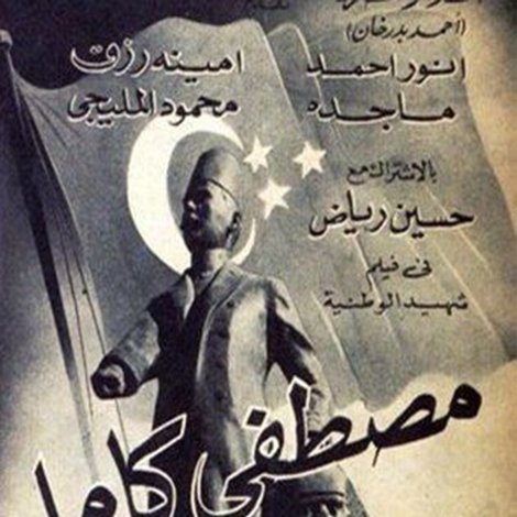 مصطفى كامل