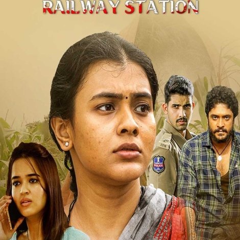 ఓదెల రైల్వే స్టేషన్