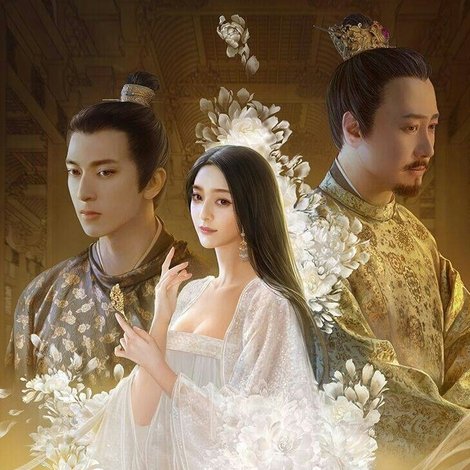 王朝的女人·杨贵妃