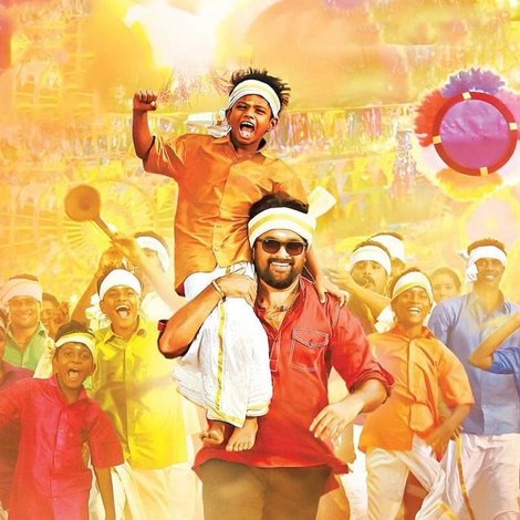 பலே வெள்ளையத் தேவா