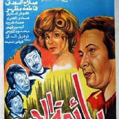 بائعة الحب
