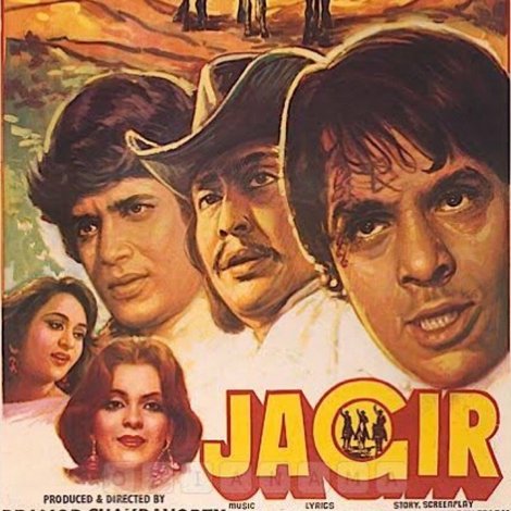 जागीर