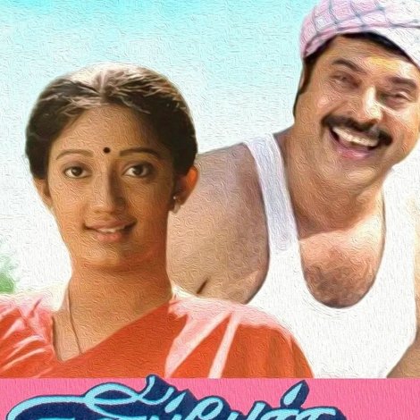 கிளிப்பேச்சு கேட்க வா