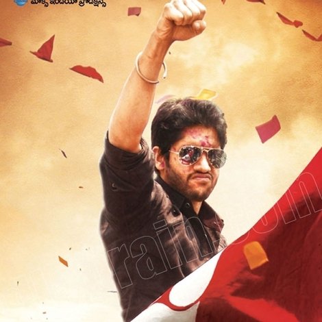 ఆటోనగర్ సూర్య