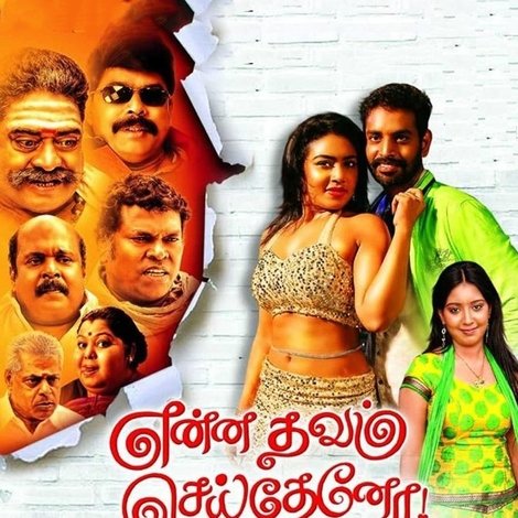 Enna Thavam Seitheno