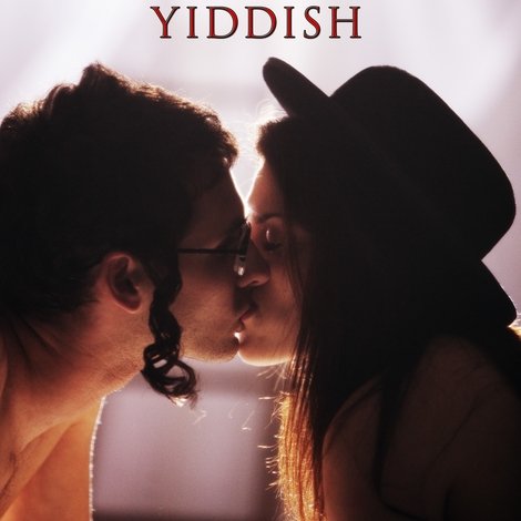 Romeo and Juliet in Yiddish