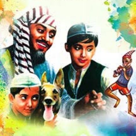 বাদশা