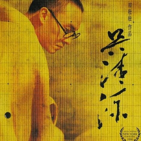 吴清源