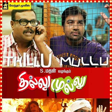 Thillu Mullu