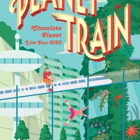 チョコレートプラネット LIVE TOUR 2023「PLANET TRAIN」