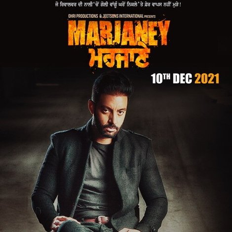 Marjaney