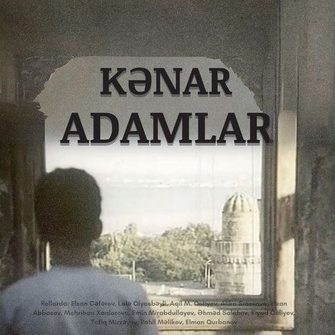 Kənar Adamlar