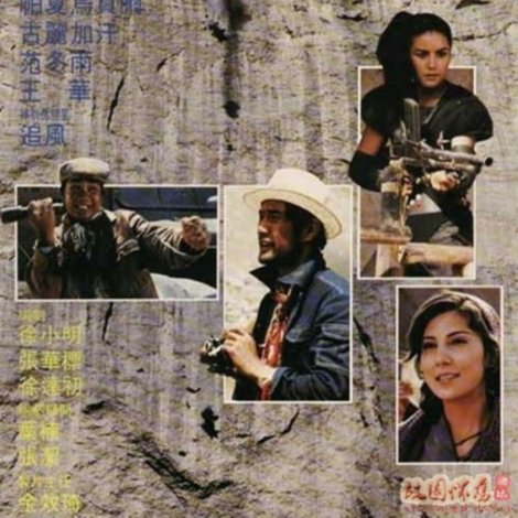 海市蜃楼