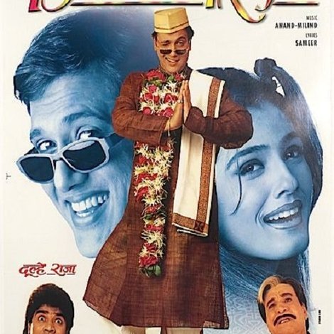 दूल्हे राजा