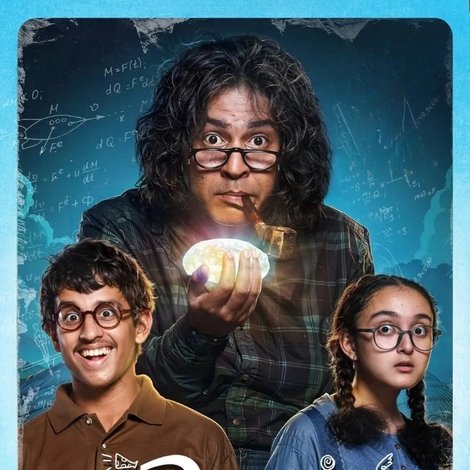 পক্ষীরাজের ডিম