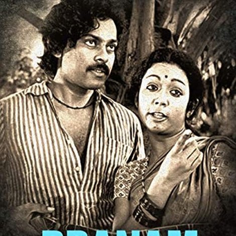 Pranam Khareedu
