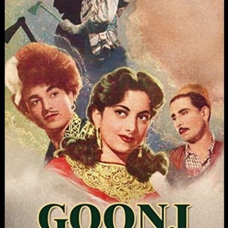 Goonj