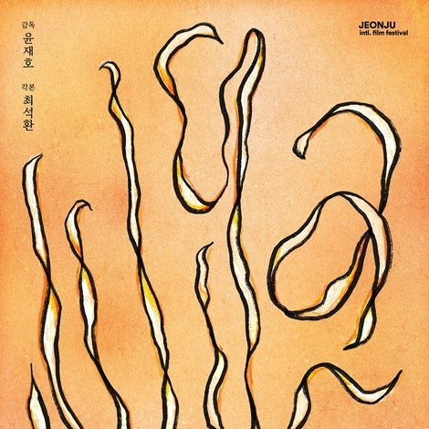 찌개